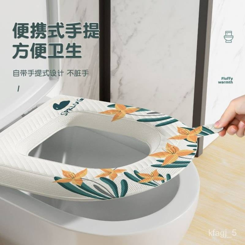 EVA Toilet Seat Cover